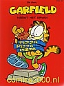 Garfield 052
